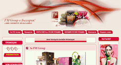 Desktop Screenshot of fmgroup-bg.com