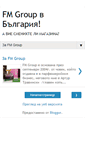 Mobile Screenshot of fmgroup-bg.com